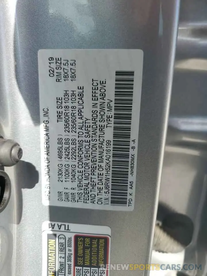 13 Photograph of a damaged car 5J6RW1H52KA016199 HONDA CRV 2019