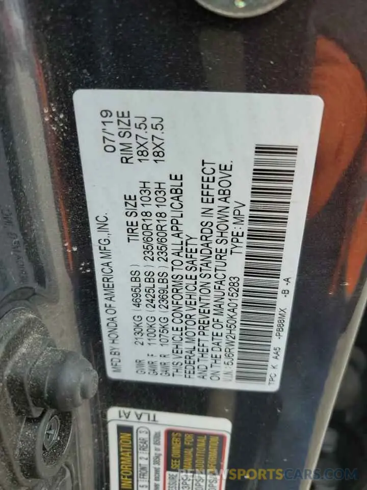 15 Photograph of a damaged car 5J6RW2H50KA015283 HONDA CRV 2019