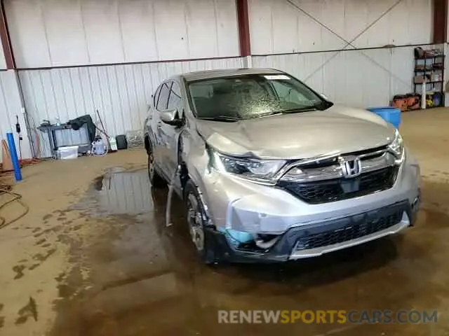 14 Photograph of a damaged car 5J6RW2H54KA019689 HONDA CRV 2019