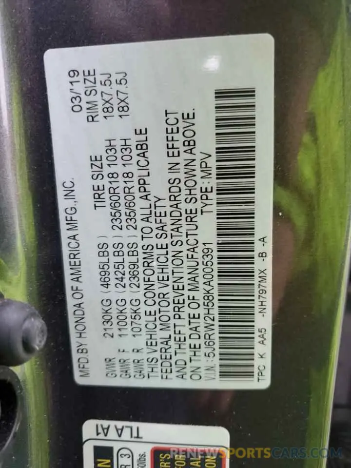 13 Photograph of a damaged car 5J6RW2H58KA005391 HONDA CRV 2019