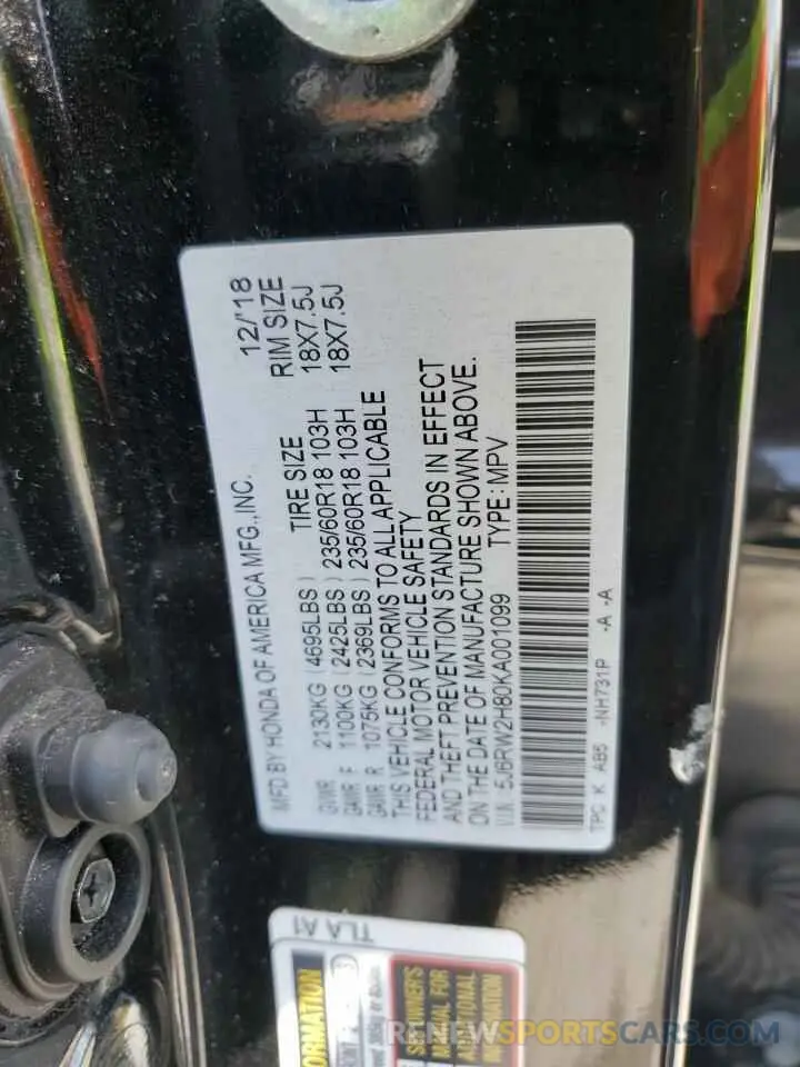 12 Photograph of a damaged car 5J6RW2H80KA001099 HONDA CRV 2019