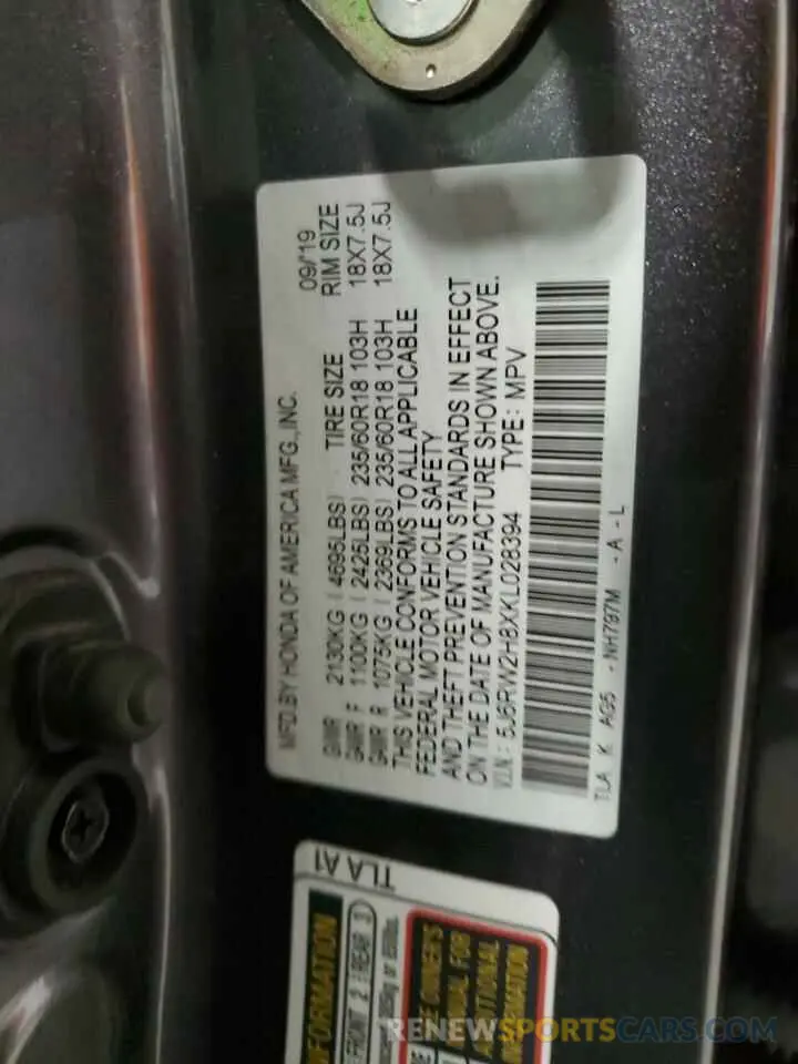 16 Photograph of a damaged car 5J6RW2H8XKL028394 HONDA CRV 2019