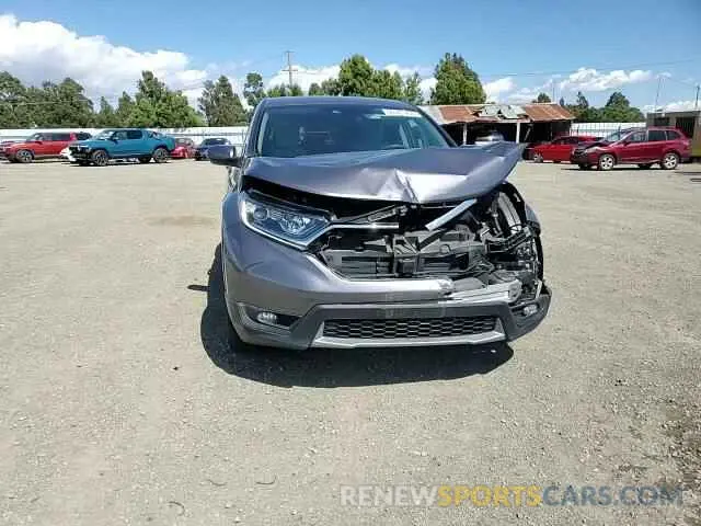 15 Photograph of a damaged car 7FARW1H55KE031376 HONDA CRV 2019