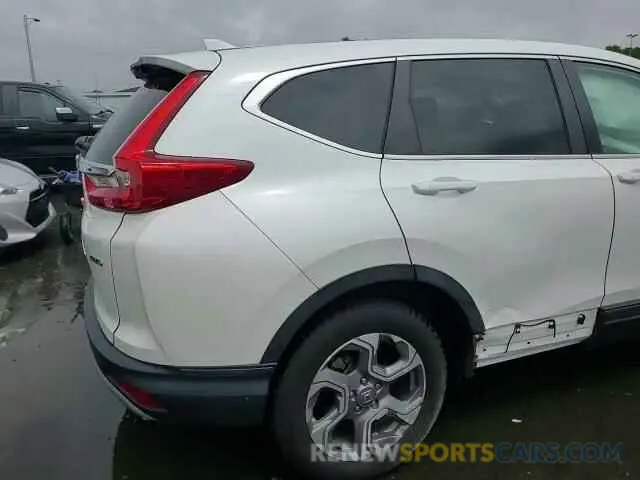 14 Photograph of a damaged car 7FARW2H56KE055188 HONDA CRV 2019