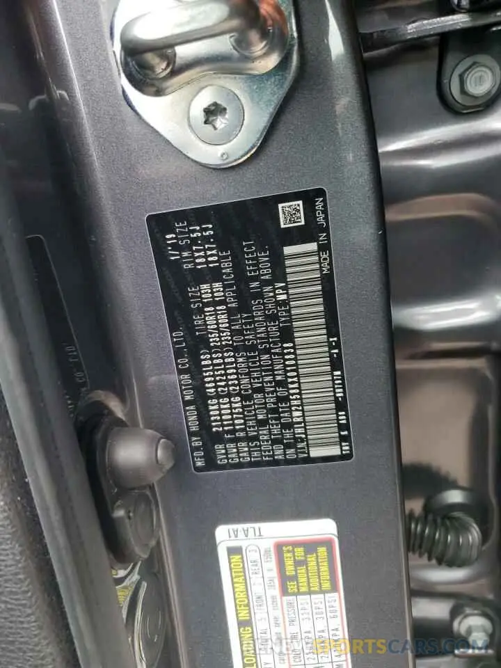 13 Photograph of a damaged car JHLRW2H58KX010838 HONDA CRV 2019