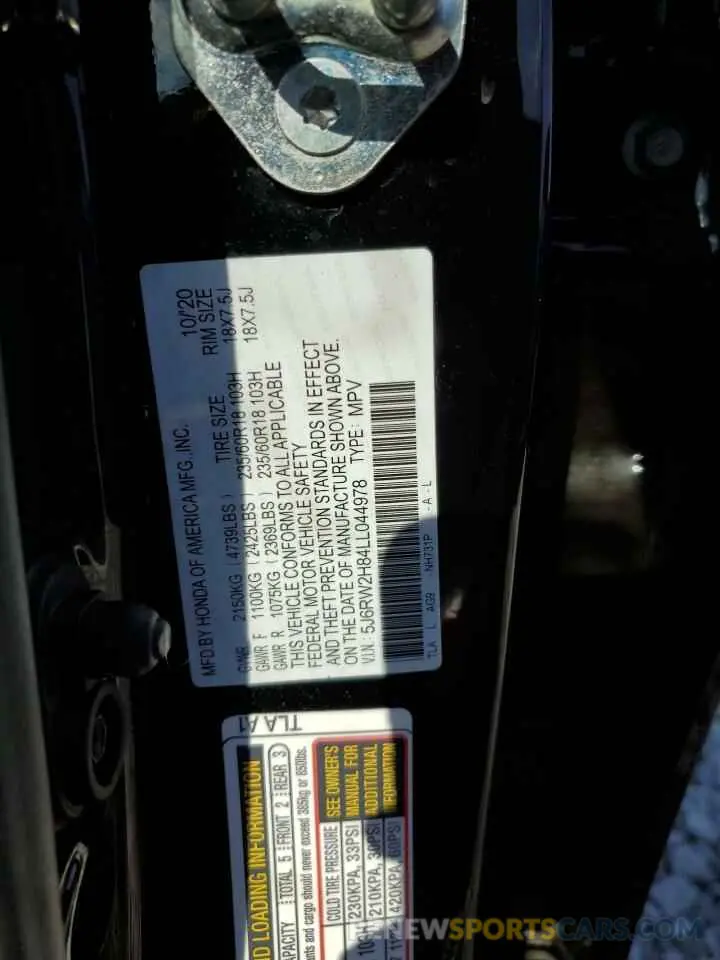 13 Photograph of a damaged car 5J6RW2H84LL044978 HONDA CRV 2020