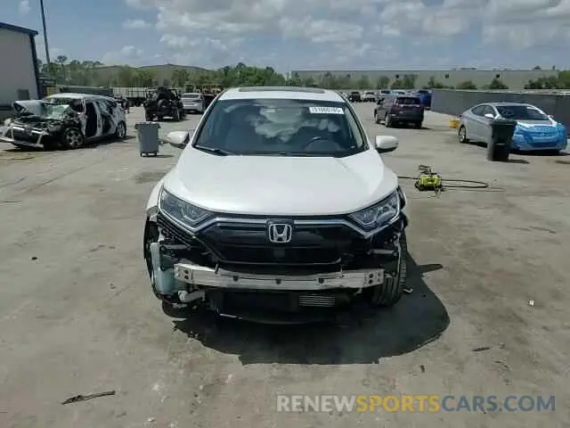 15 Photograph of a damaged car 7FARW1H8XLE030025 HONDA CRV 2020