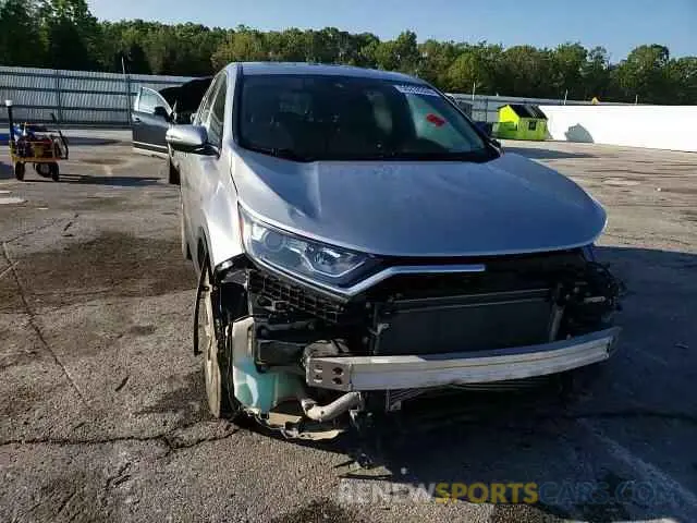 14 Photograph of a damaged car 2HKRW1H58MH404135 HONDA CRV 2021