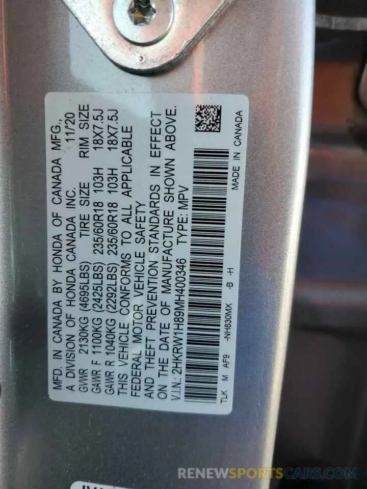 15 Photograph of a damaged car 2HKRW1H89MH400346 HONDA CRV 2021