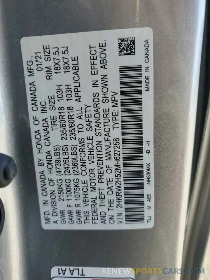 15 Photograph of a damaged car 2HKRW2H52MH627258 HONDA CRV 2021