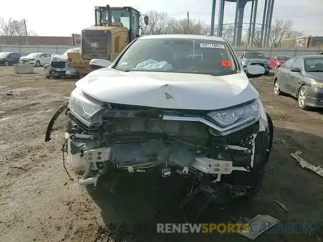 12 Photograph of a damaged car 5J6RW2H51ML017499 HONDA CRV 2021