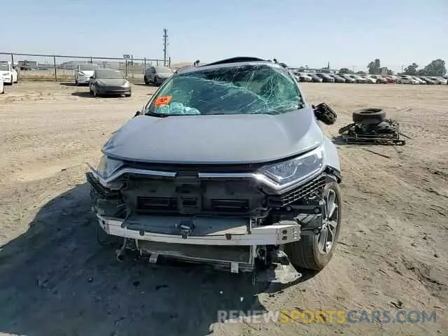 15 Photograph of a damaged car 2HKRW1H86NH401181 HONDA CRV 2022