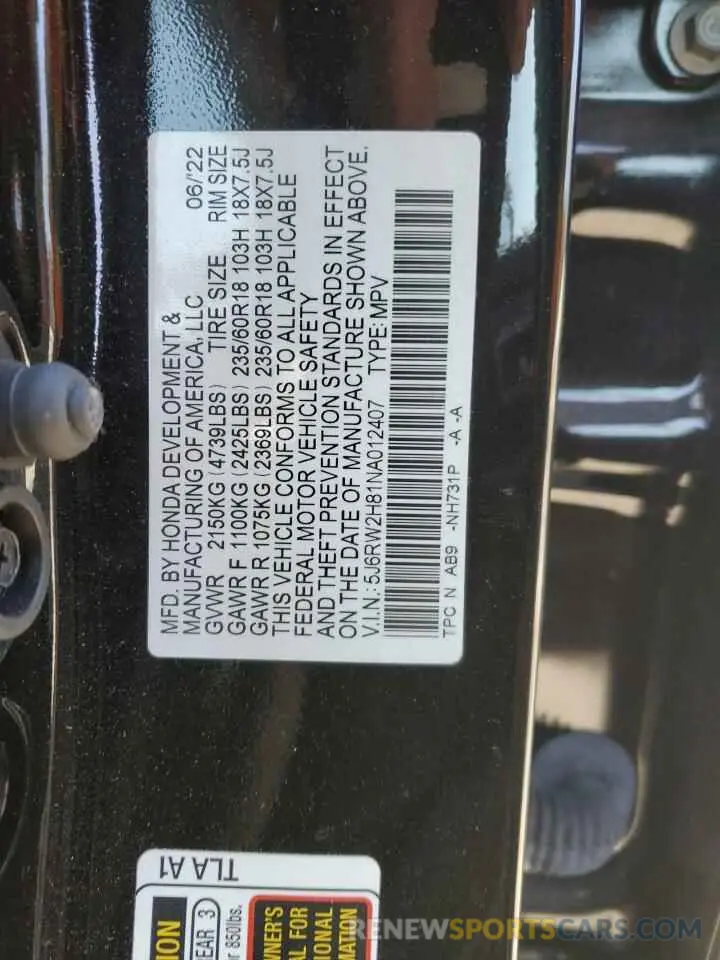 15 Photograph of a damaged car 5J6RW2H81NA012407 HONDA CRV 2022