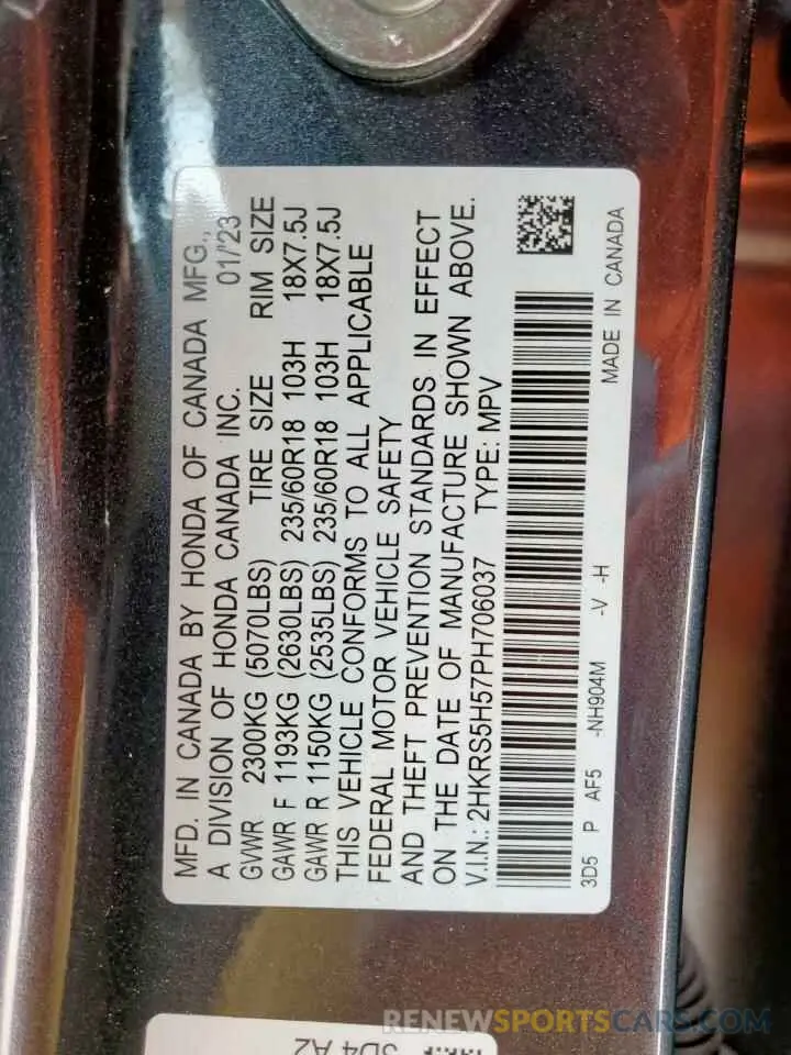 15 Photograph of a damaged car 2HKRS5H57PH706037 HONDA CRV 2023