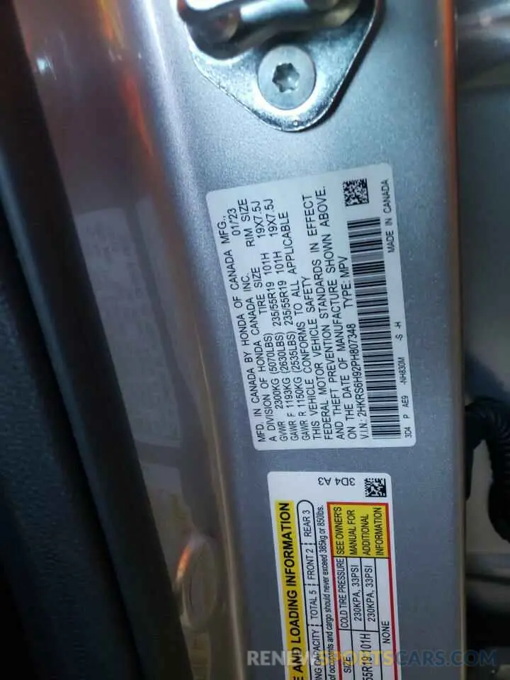 15 Photograph of a damaged car 2HKRS6H92PH807348 HONDA CRV 2023