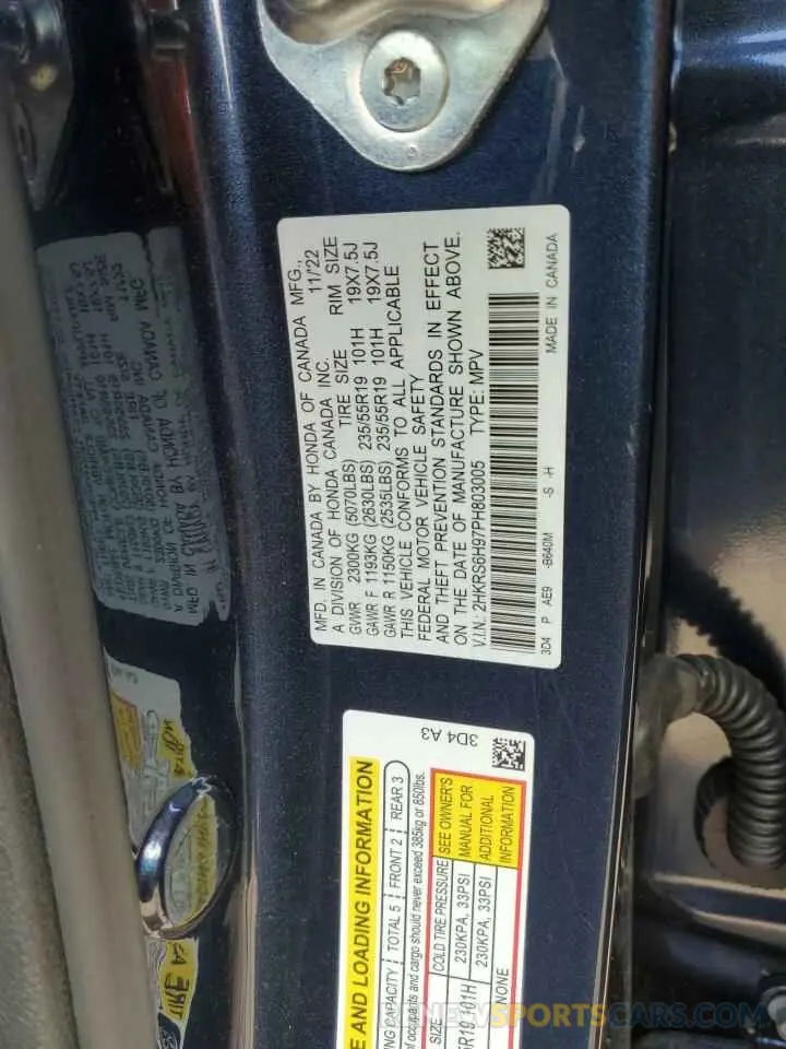 14 Photograph of a damaged car 2HKRS6H97PH803005 HONDA CRV 2023