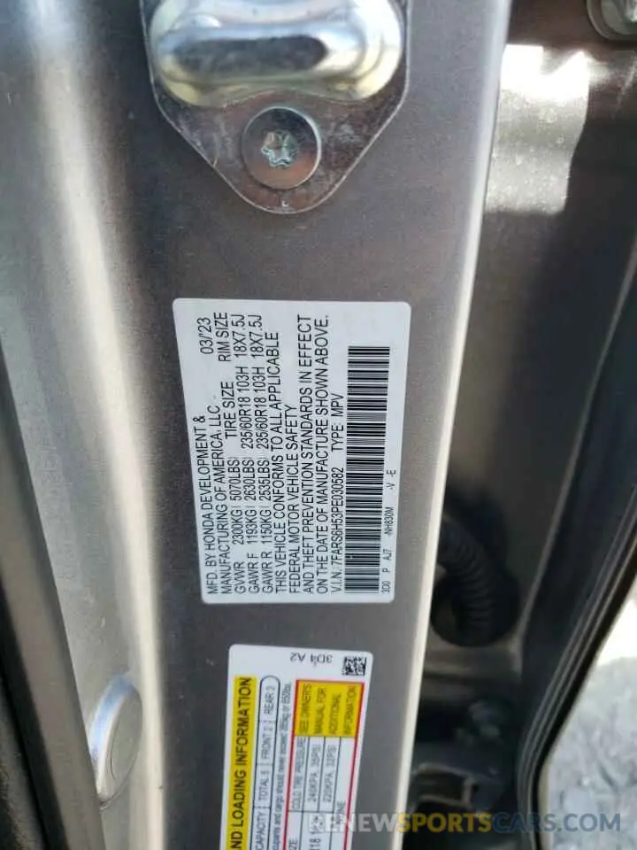 13 Photograph of a damaged car 7FARS6H53PE030582 HONDA CRV 2023