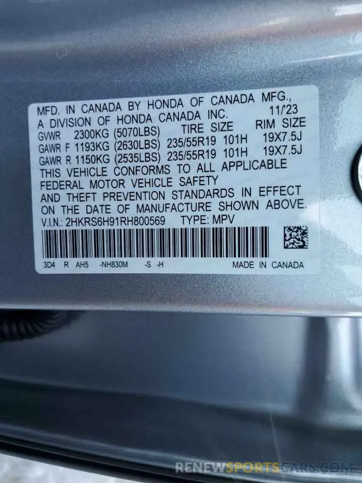 12 Photograph of a damaged car 2HKRS6H91RH800569 HONDA CRV 2024