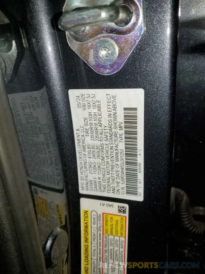 13 Photograph of a damaged car 5J6RS4H45SL001253 HONDA CRV 2025