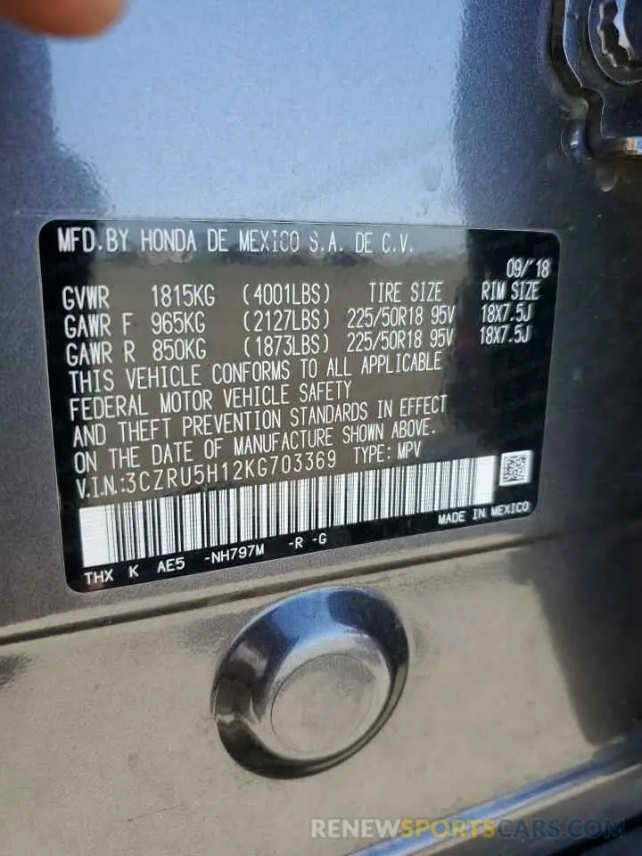 13 Photograph of a damaged car 3CZRU5H12KG703369 HONDA HR-V 2019