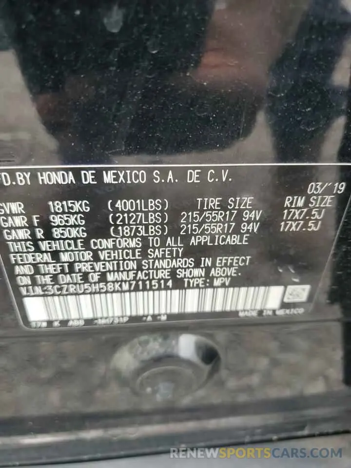 13 Photograph of a damaged car 3CZRU5H58KM711514 HONDA HR-V 2019