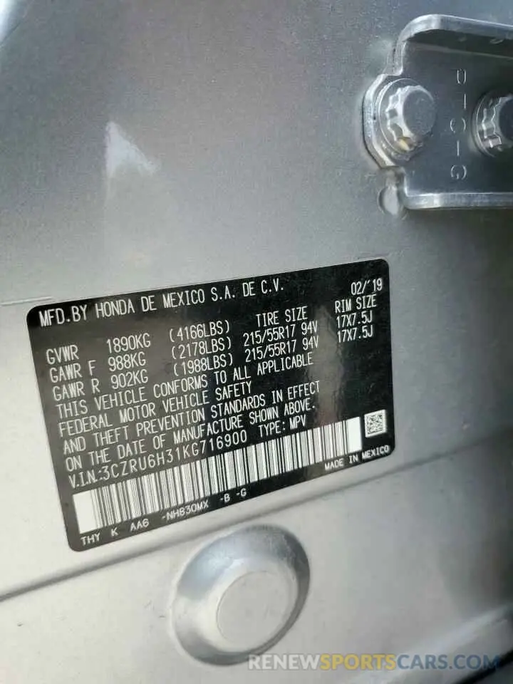 13 Photograph of a damaged car 3CZRU6H31KG716900 HONDA HR-V 2019