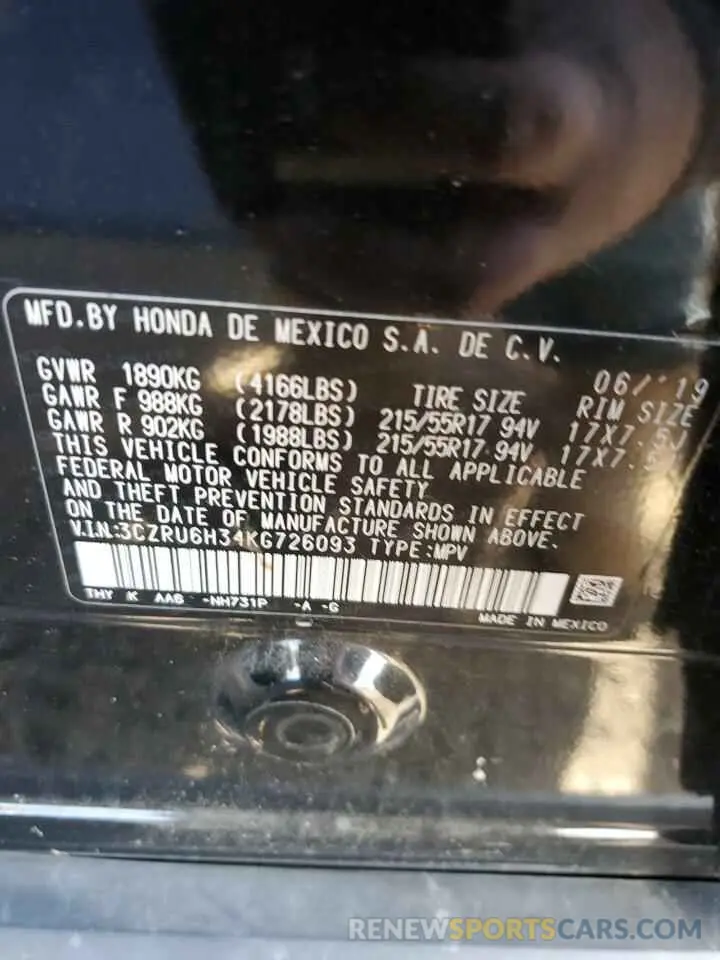 13 Photograph of a damaged car 3CZRU6H34KG726093 HONDA HR-V 2019