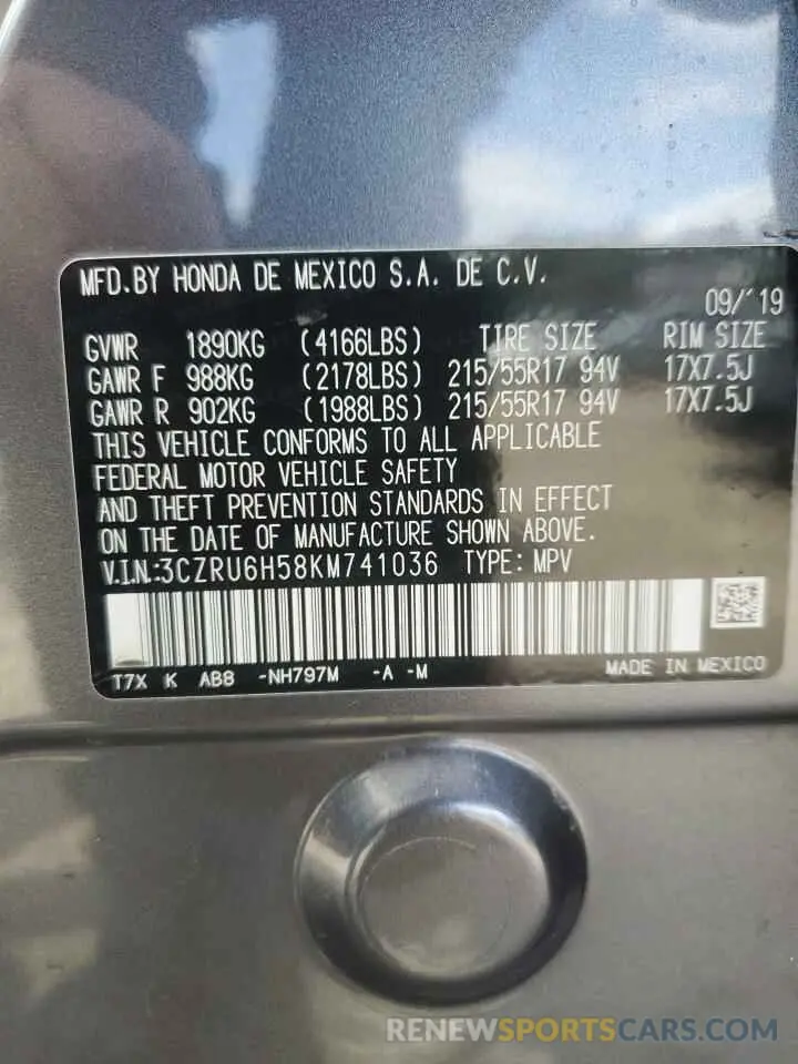 14 Photograph of a damaged car 3CZRU6H58KM741036 HONDA HR-V 2019