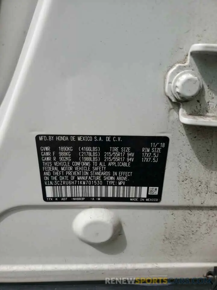 12 Photograph of a damaged car 3CZRU6H71KM701530 HONDA HR-V 2019