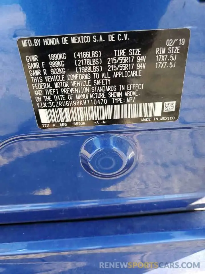 15 Photograph of a damaged car 3CZRU6H98KM710470 HONDA HR-V 2019