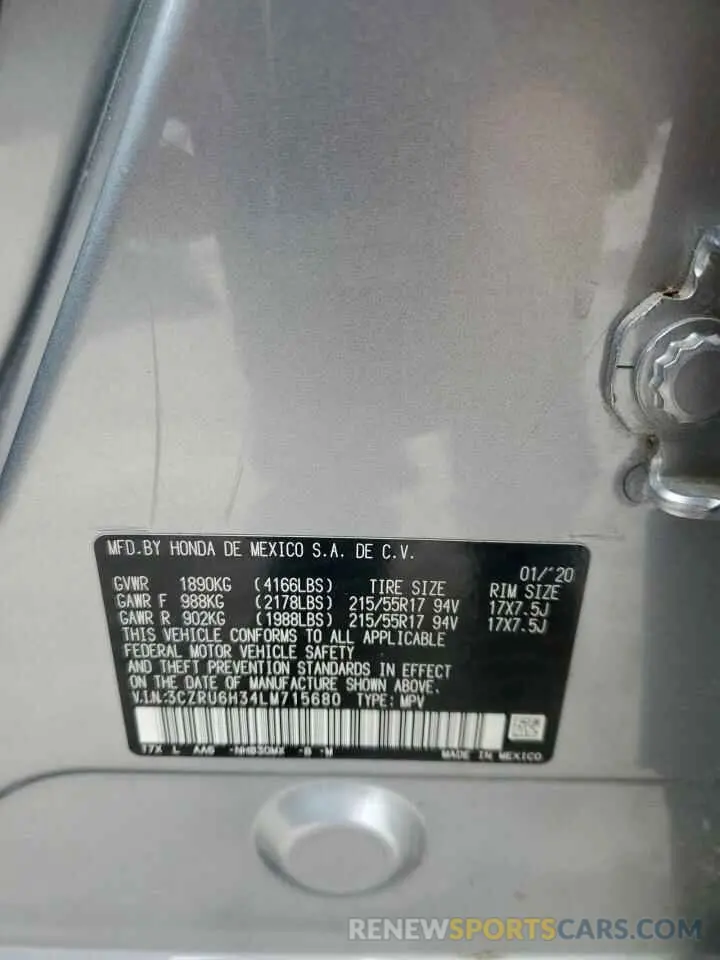 13 Photograph of a damaged car 3CZRU6H34LM715680 HONDA HR-V 2020