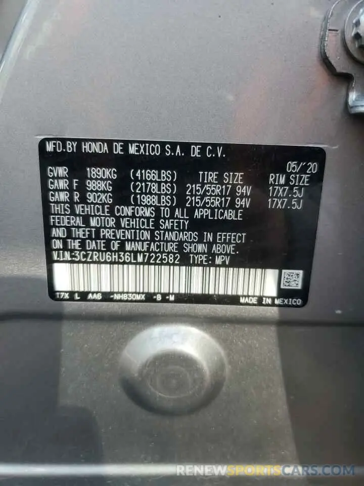 12 Photograph of a damaged car 3CZRU6H36LM722582 HONDA HR-V 2020