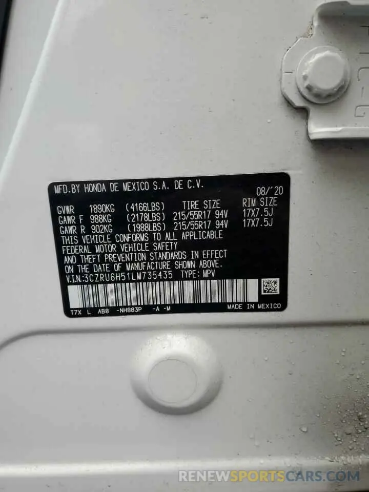 15 Photograph of a damaged car 3CZRU6H51LM735435 HONDA HR-V 2020