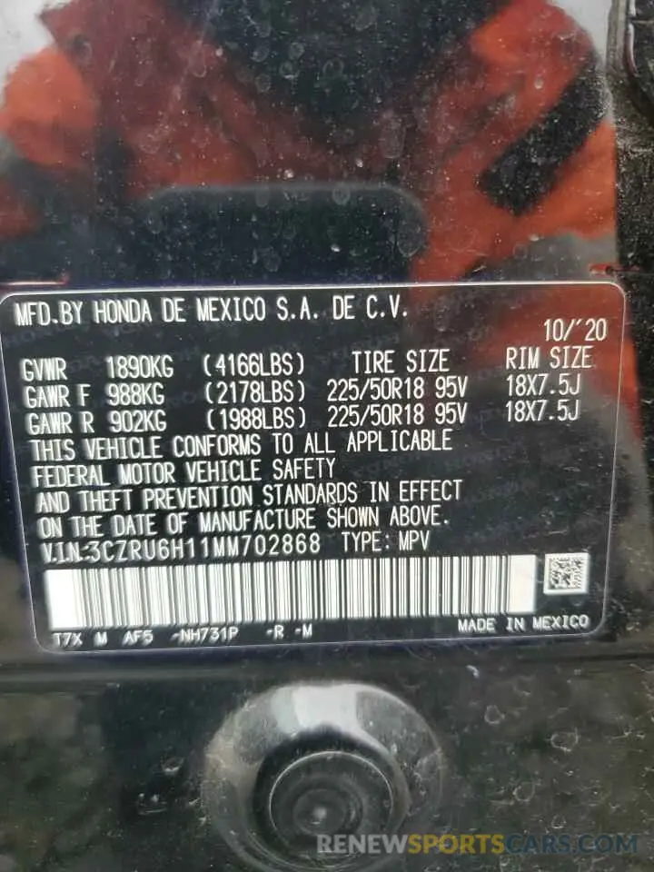 15 Photograph of a damaged car 3CZRU6H11MM702868 HONDA HR-V 2021
