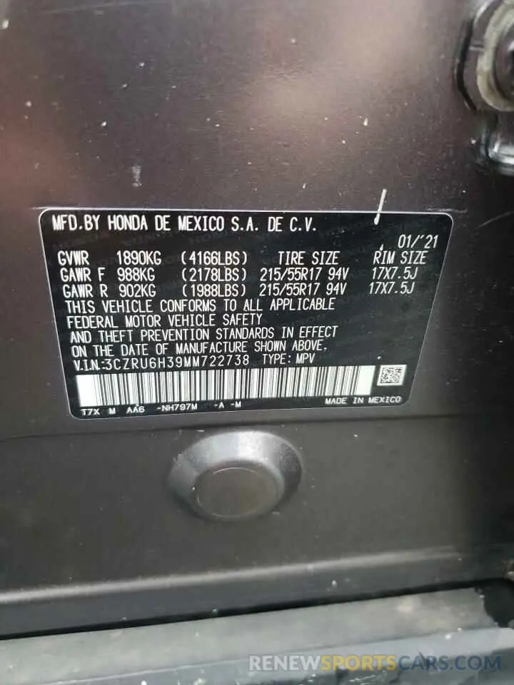 12 Photograph of a damaged car 3CZRU6H39MM722738 HONDA HR-V 2021