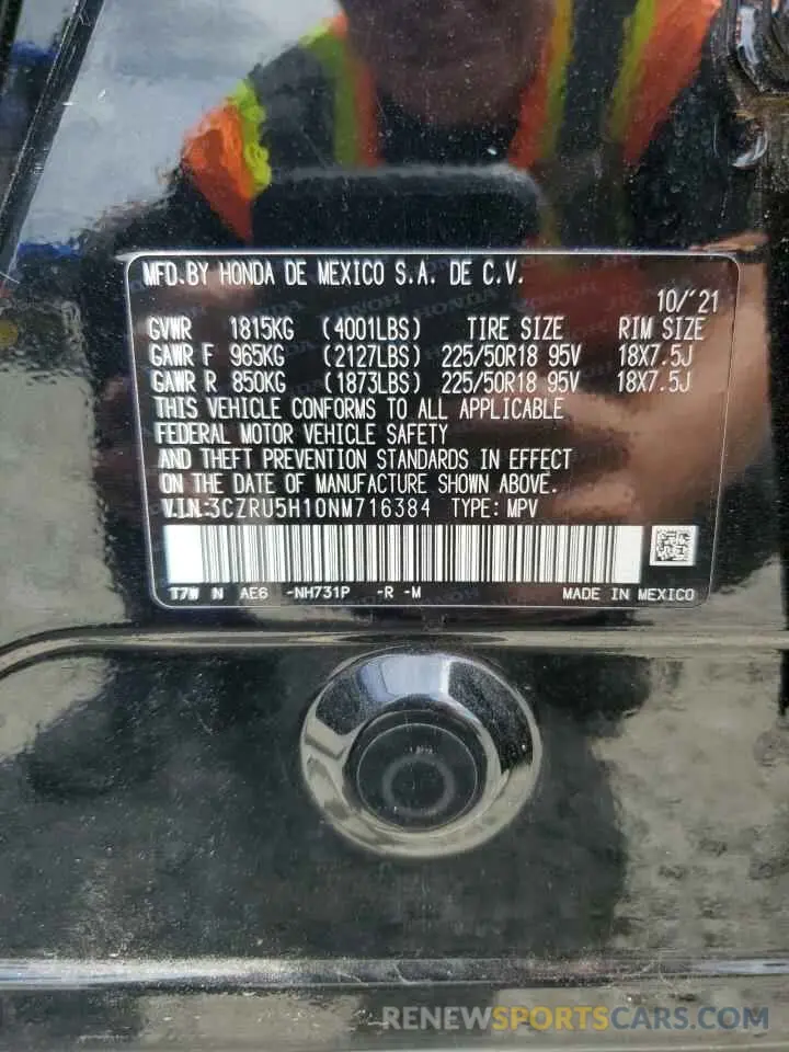 12 Photograph of a damaged car 3CZRU5H10NM716384 HONDA HR-V 2022