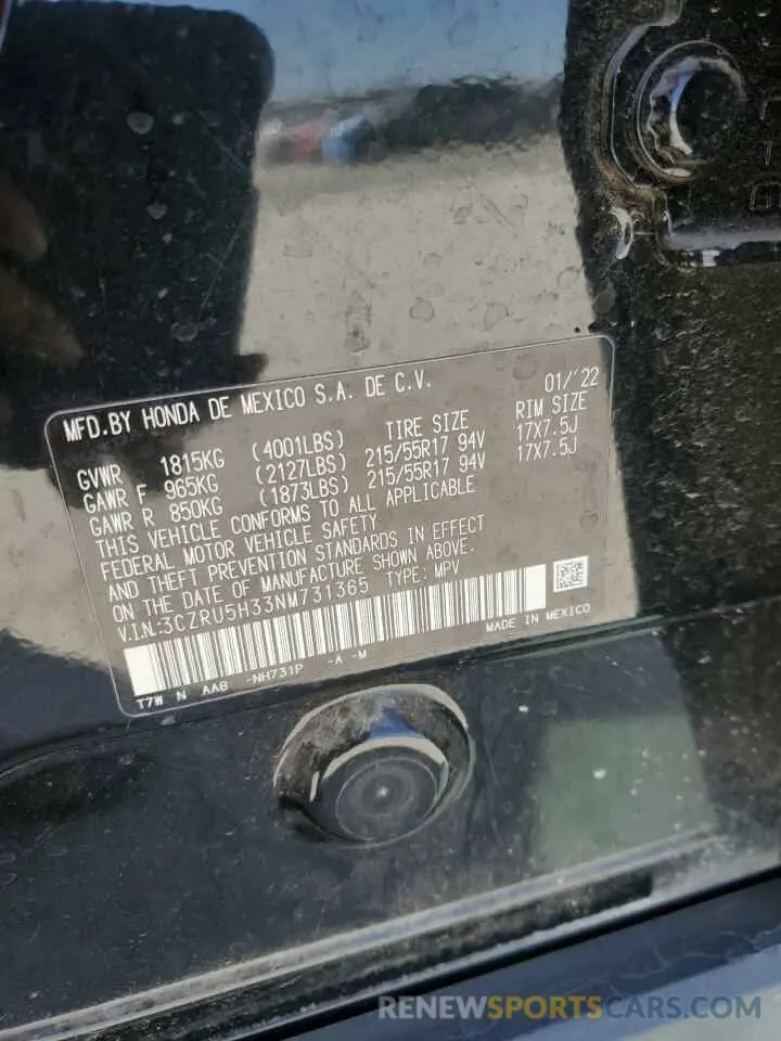 14 Photograph of a damaged car 3CZRU5H33NM731365 HONDA HR-V 2022