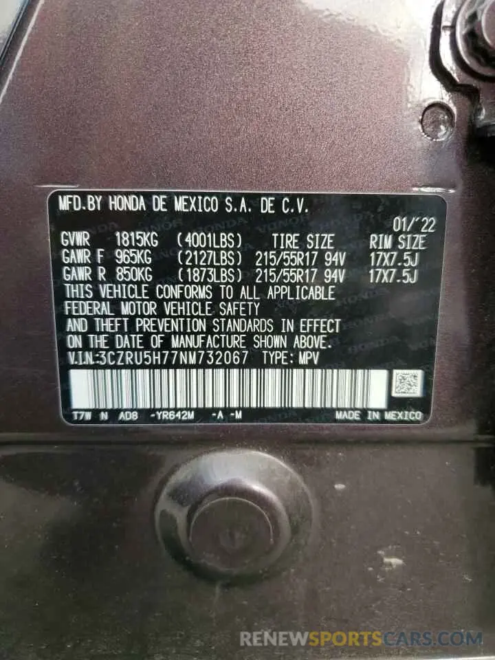 14 Photograph of a damaged car 3CZRU5H77NM732067 HONDA HR-V 2022