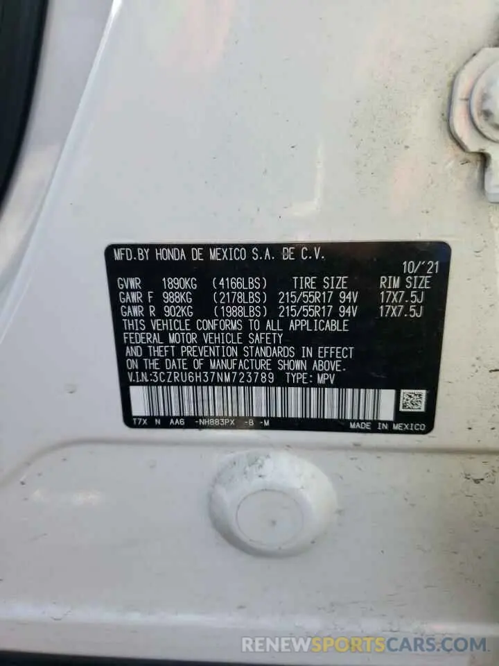 15 Photograph of a damaged car 3CZRU6H37NM723789 HONDA HR-V 2022
