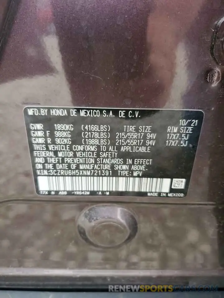 15 Photograph of a damaged car 3CZRU6H5XNM721391 HONDA HR-V 2022