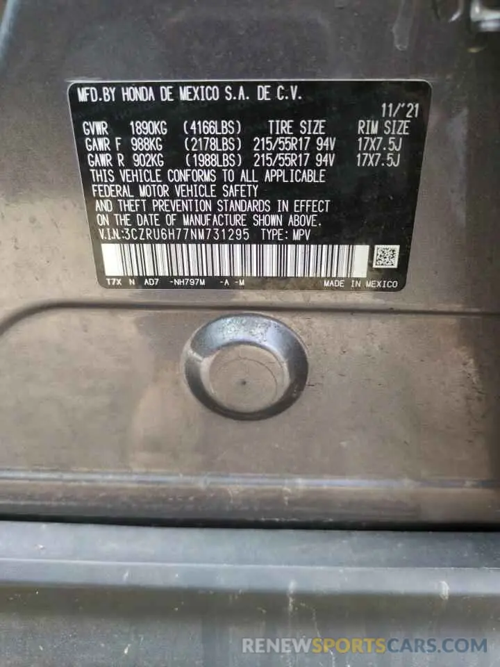 12 Photograph of a damaged car 3CZRU6H77NM731295 HONDA HR-V 2022