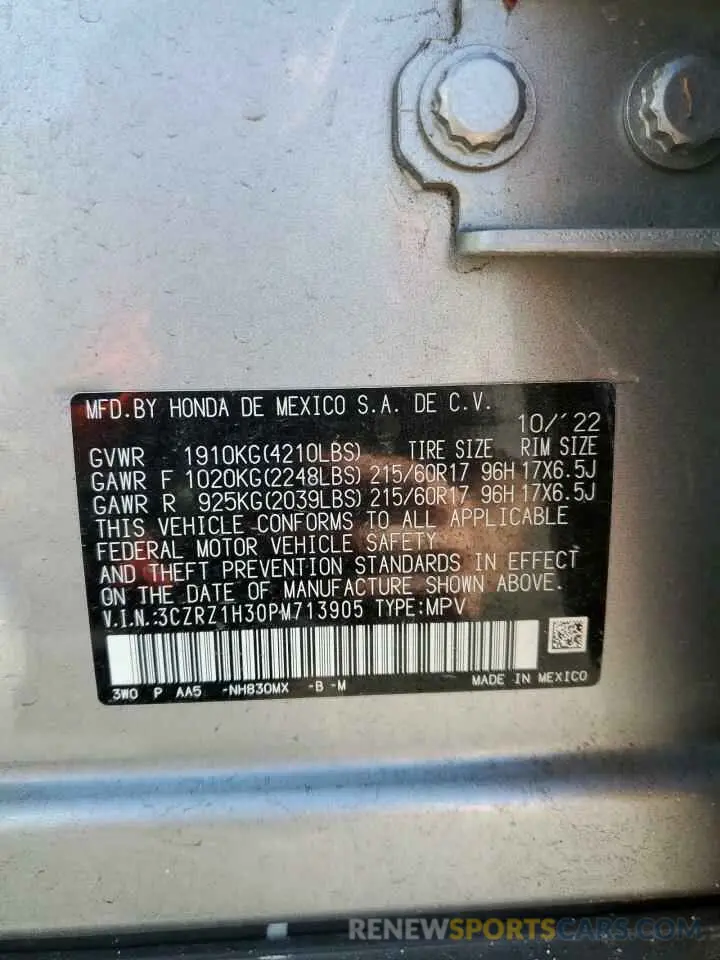 15 Photograph of a damaged car 3CZRZ1H30PM713905 HONDA HR-V 2023