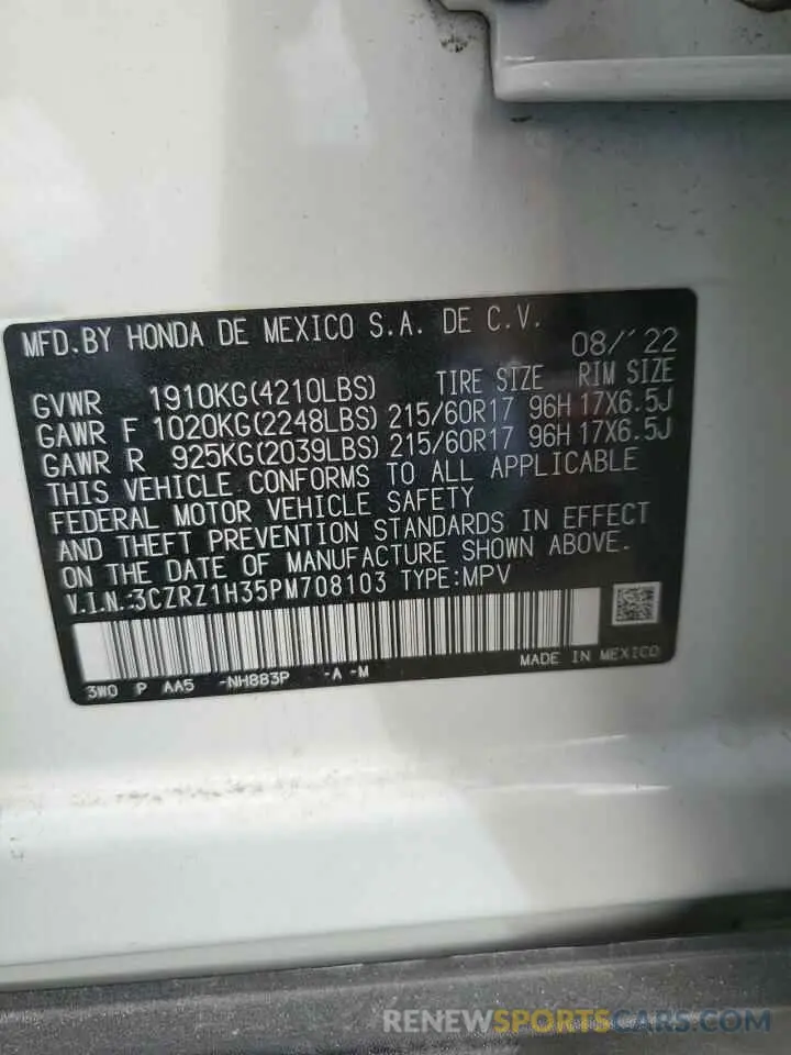 15 Photograph of a damaged car 3CZRZ1H35PM708103 HONDA HR-V 2023