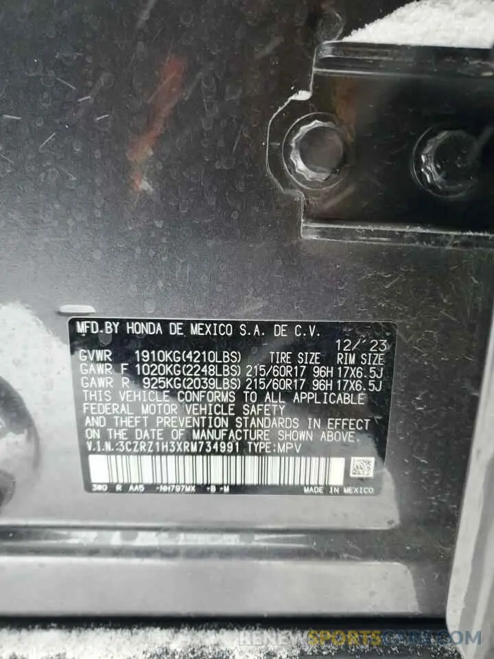13 Photograph of a damaged car 3CZRZ1H3XRM734991 HONDA HR-V 2024