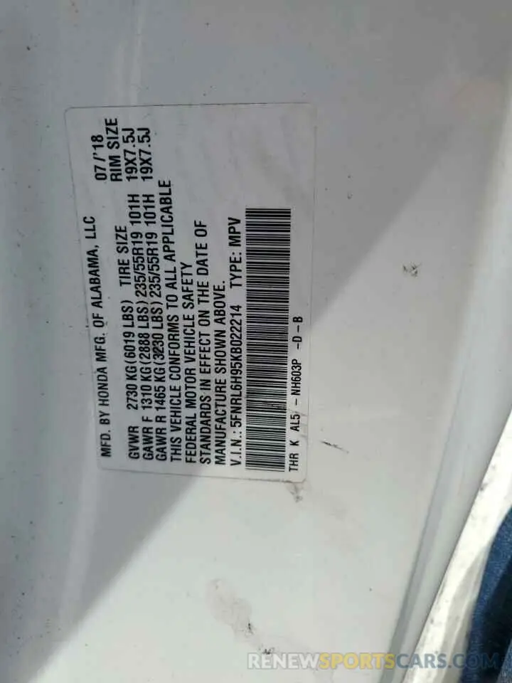 15 Photograph of a damaged car 5FNRL6H95KB022214 HONDA ODYSSEY 2019