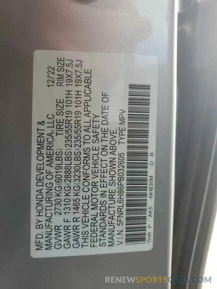 16 Photograph of a damaged car 5FNRL6H86PB032605 HONDA ODYSSEY 2023