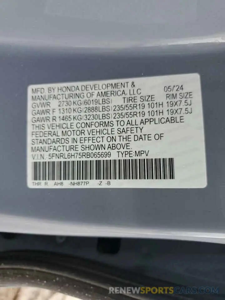 15 Photograph of a damaged car 5FNRL6H75RB065699 HONDA ODYSSEY SP 2024