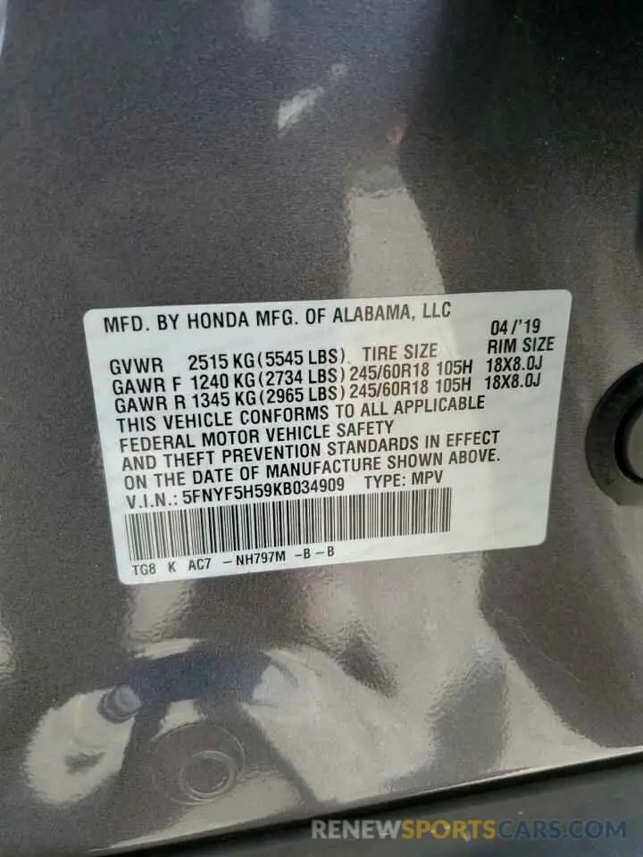 14 Photograph of a damaged car 5FNYF5H59KB034909 HONDA PILOT 2019