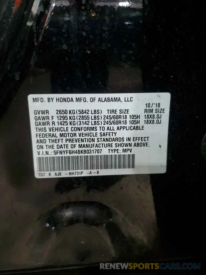 14 Photograph of a damaged car 5FNYF6H48KB031707 HONDA PILOT 2019