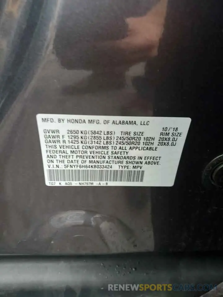 13 Photograph of a damaged car 5FNYF6H64KB033424 HONDA PILOT 2019